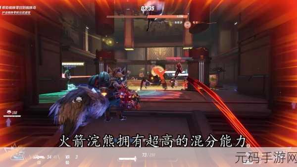 漫威争锋手游玩浣熊角色深度指南与最新资讯