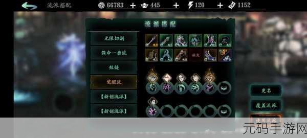 影之刃3抽卡机制详解,玩转抽卡系统,助力玩家驰骋江湖