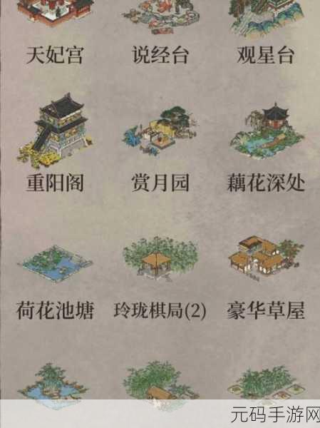 江南百景图限时建筑购买指南,珍稀与实用并重