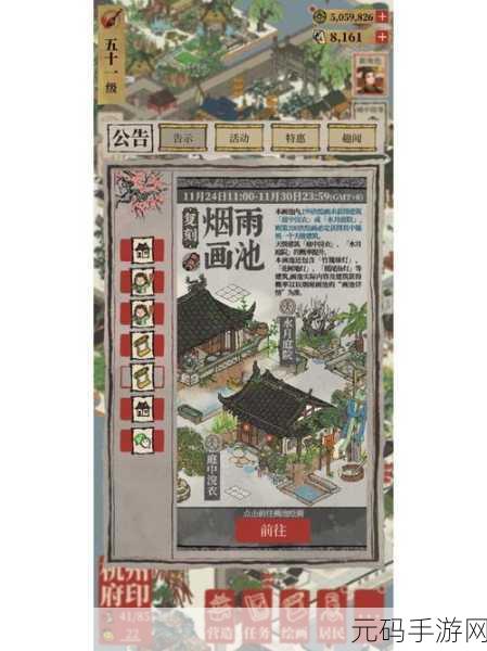 江南百景图限时建筑购买指南,珍稀与实用并重