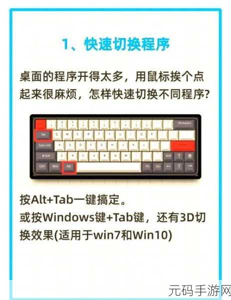 矩阵临界,失控边缘电脑版按键设置教程深度解析