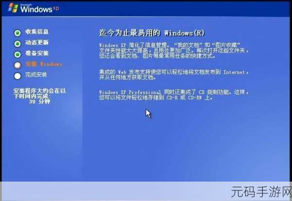 XP 系统桌面清理向导秘籍,轻松打造整洁桌面