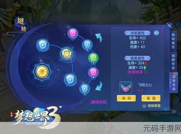 华山论剑梦想世界手游新版本震撼发布,探索无尽可能性的全新旅程