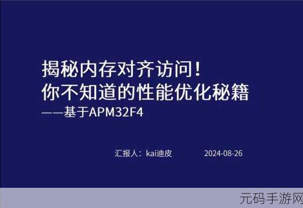 Debian6 性能优化秘籍大揭秘