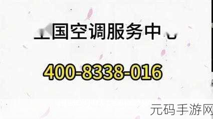 想找京东客服？这里告诉你人工服务电话及联系方式！