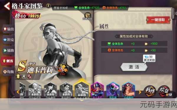 街霸对决,索斯纳之殇玩法全解析及BOSS挑战阵容攻略