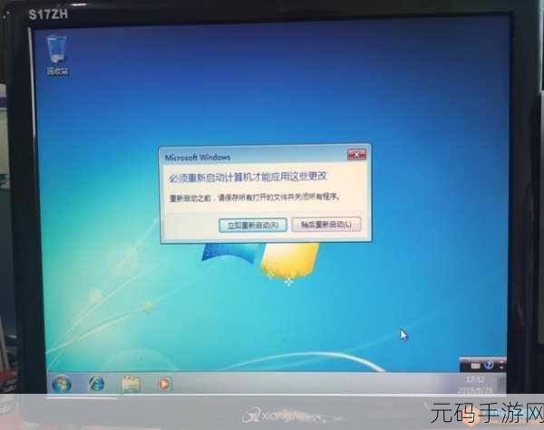 轻松搞定 Win7 安装 Office 错误 1719,看这里!