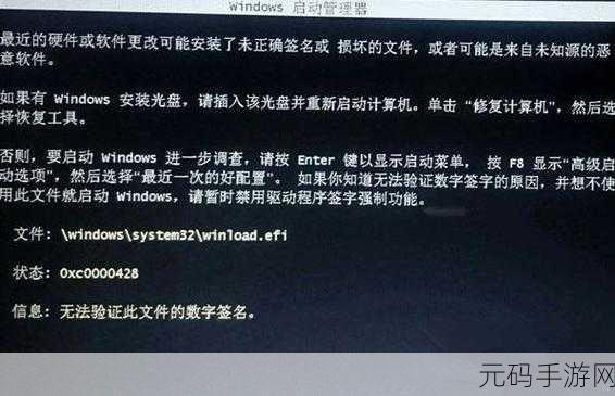 轻松搞定 Win7 安装 Office 错误 1719,看这里!