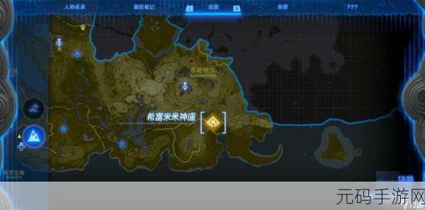 手游资讯,王国之泪希富米米神庙通关攻略详解