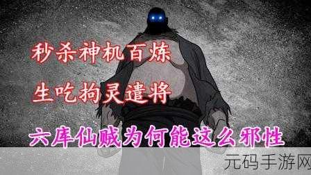 手游资讯,深入解析一人之下手游神机术玩法技巧