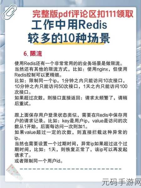 探索 Redis 云服务,轻松上手的秘籍大揭秘
