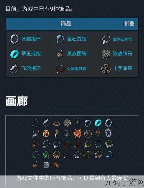 元气骑士试炼之地BOSS全解析及难度探讨