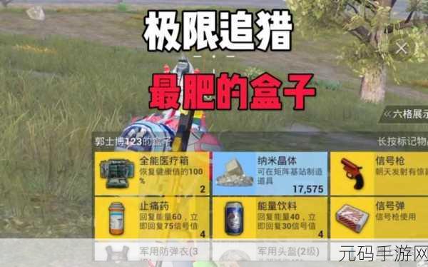 和平精英极限追猎复活队友全攻略及战场召回操作规则