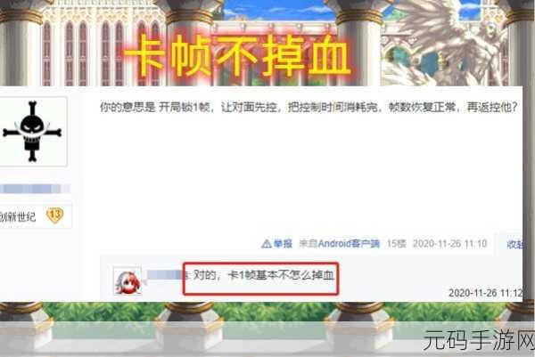 DNF阿拉德谋略战,微星小飞机卡章鱼BUG深度解析