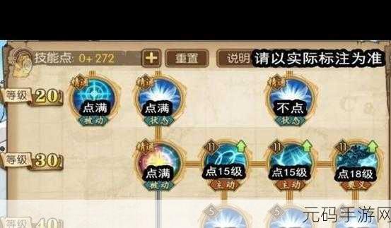 航海王燃烧意志新世界娜美加点攻略深度解析