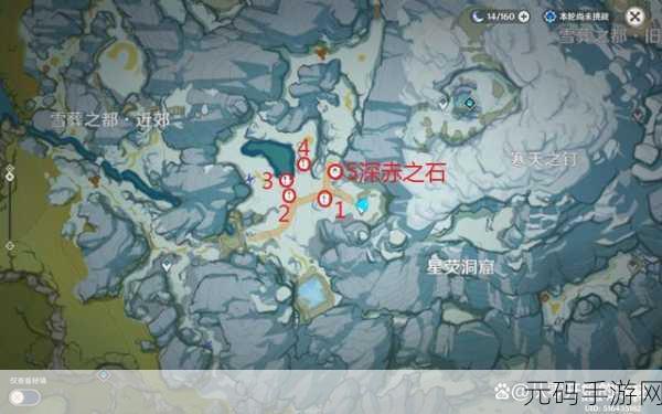 原神将画送给顾客任务位置全解析