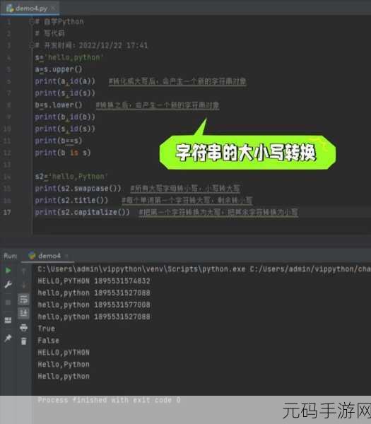 探究，PHP lcfirst 能否应对数字开头的字符串