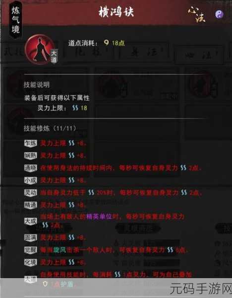 鬼谷八荒剑灵指路新版本深度解析,探索修仙新境界
