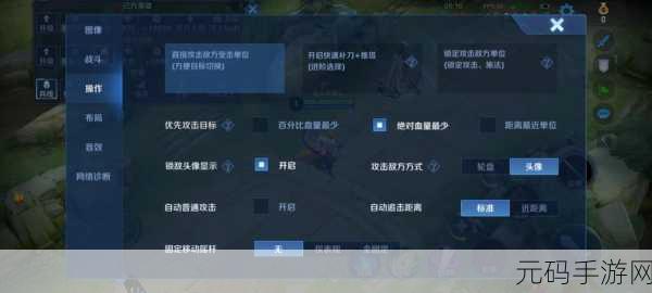 王者荣耀局内称号设置指南,彰显个性风采
