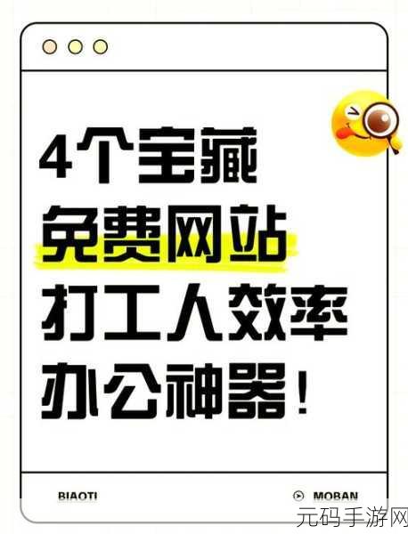 Word 出错文件丢失?别慌!超全攻略来救场