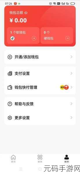 imToken钱包支持游戏币种全面解析，探索手游金融新纪元