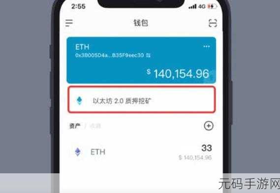 imToken钱包支持游戏币种全面解析，探索手游金融新纪元