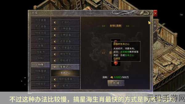 原始传奇法神系统全面开启指南