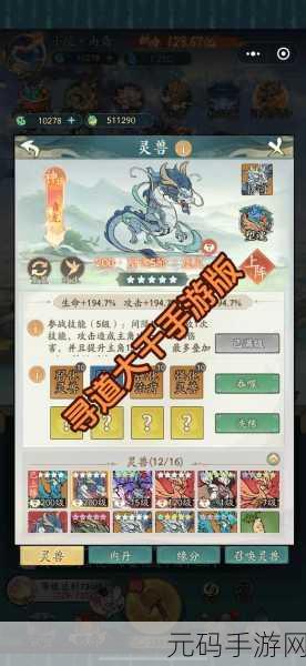手游资讯,揭秘大千雷鸣新游戏制作材料与独特玩法
