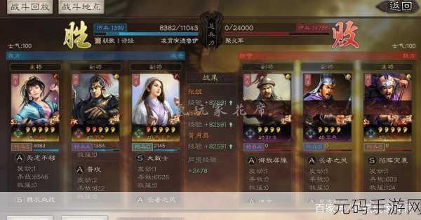 三国志战略版张姬技能搭配深度解析与实战应用资讯