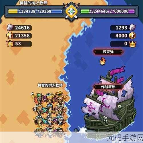 冒险与深渊四星合成方法全攻略
