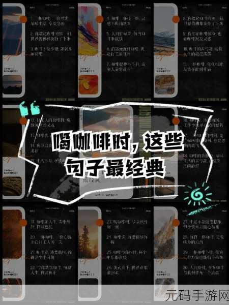 轻松学会!咖啡倒影字体的惊艳制作秘籍