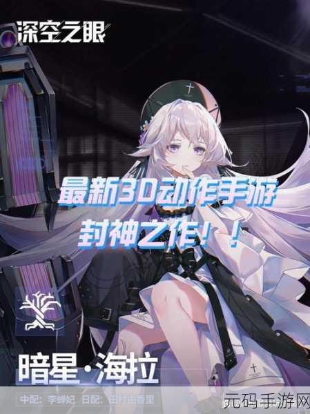 手游资讯,星空捏脸系统革新上线,打造个性化角色新纪元