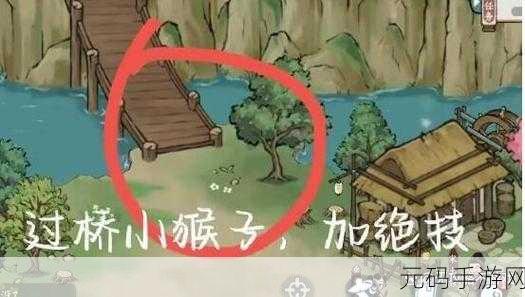 方寸对决手游资讯,牛家村江湖志位置坐标全解析