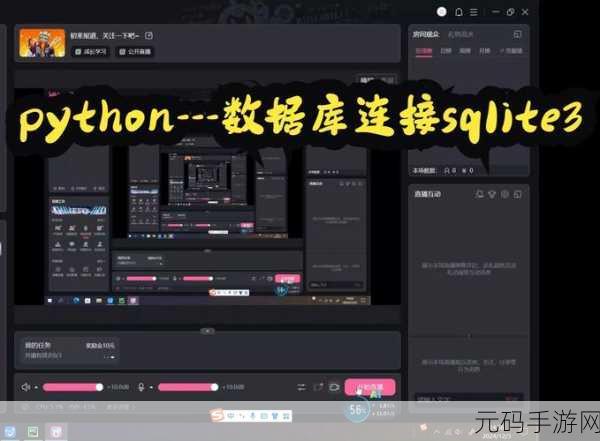 C SQLiteHelper 跨平台兼容性大揭秘