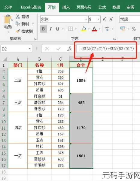 探寻 Excel 公式教程的绝佳创建之地