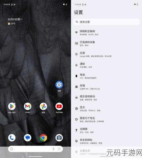 Android AnalogClock 是否能完美适配所有设备?