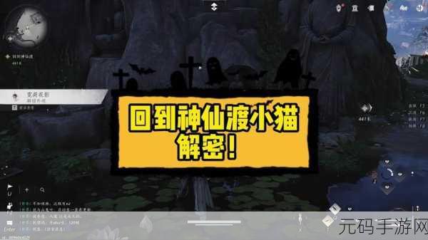 燕云十六声太极之谜深度解谜攻略,手游资讯速递