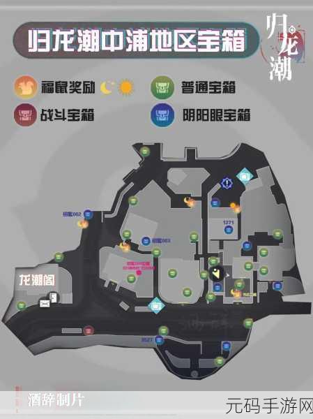 我自为道手游全宝箱收集指南,解锁所有宝藏的终极攻略