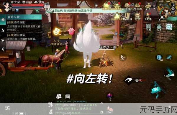 我自为道手游全宝箱收集指南,解锁所有宝藏的终极攻略