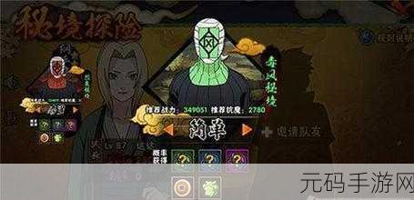 天下HD手游探索秘境,云麓大禹村后山全攻略