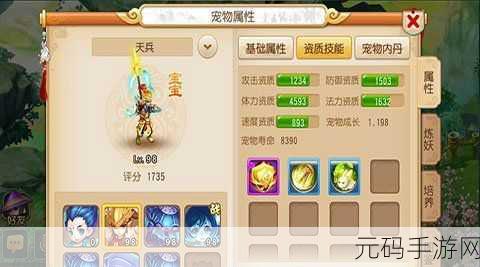 天下HD手游探索秘境,云麓大禹村后山全攻略