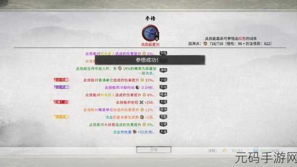 鬼谷八荒噬魂石获取全攻略,解锁神秘力量的钥匙
