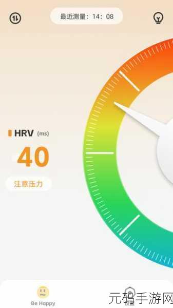 探究解压小橙子数值无意义的真相