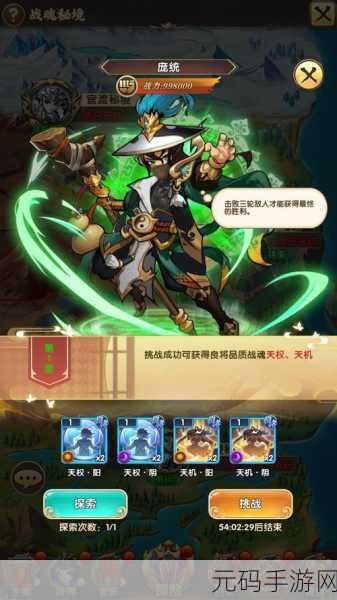 天天迷城手游按键设置优化指南,提升操作体验,畅享游戏乐趣