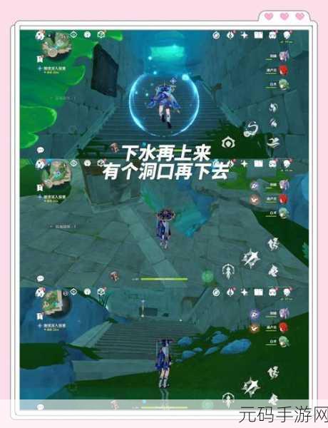 原神世界任务深度解析，古老的颜色攻略（一）全面发布