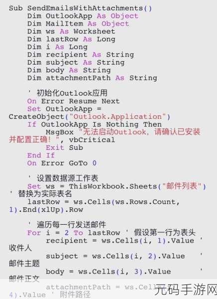掌握 Excel VBA 技巧,在 A 列生成独特随机数秘籍