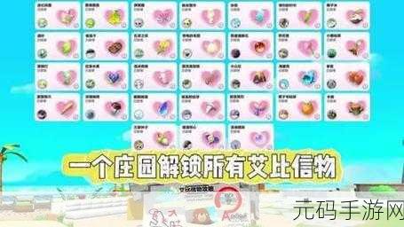 蛋仔派对焦火菇信物获取全攻略
