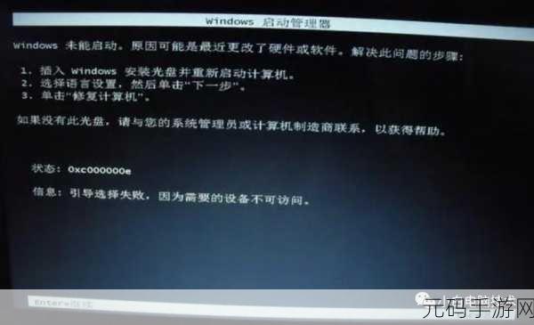 掌握这些技巧,让 MBR 分区重装系统不再困难