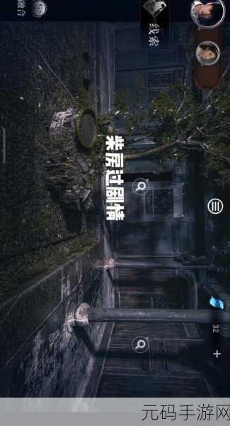 手游资讯，情棺游戏第四章图文通关解谜全攻略