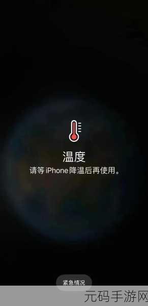 一加手机摆脱发烫困扰的秘籍